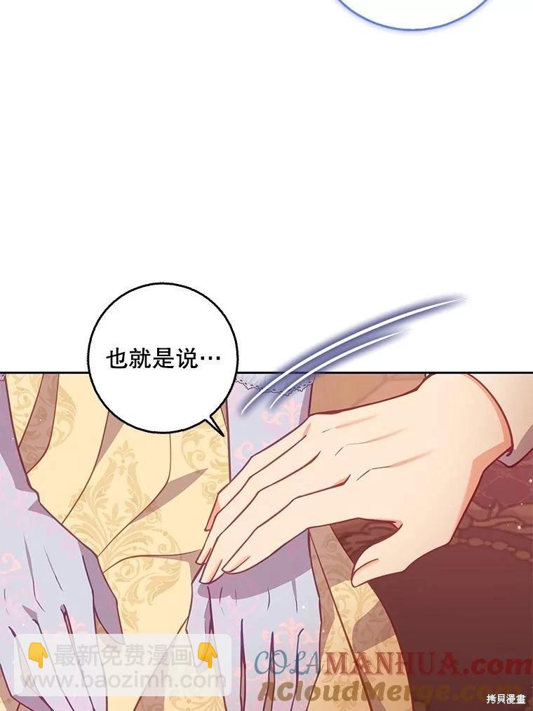 第114话72