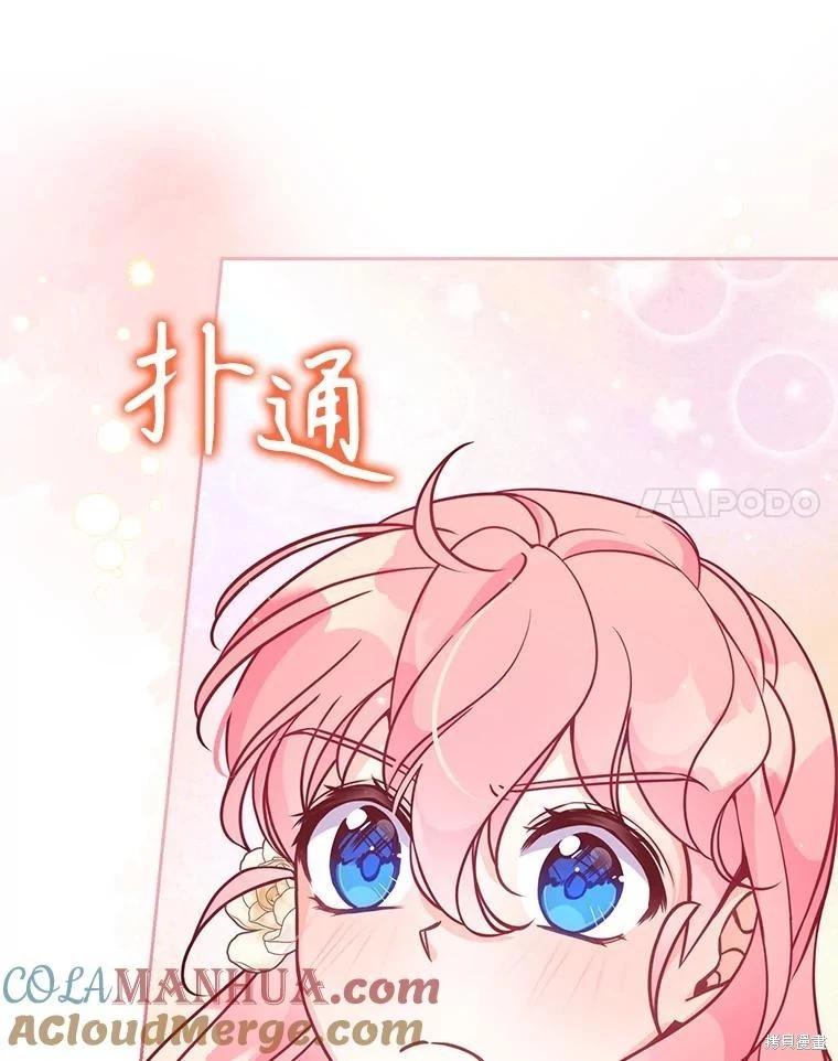 第114话76