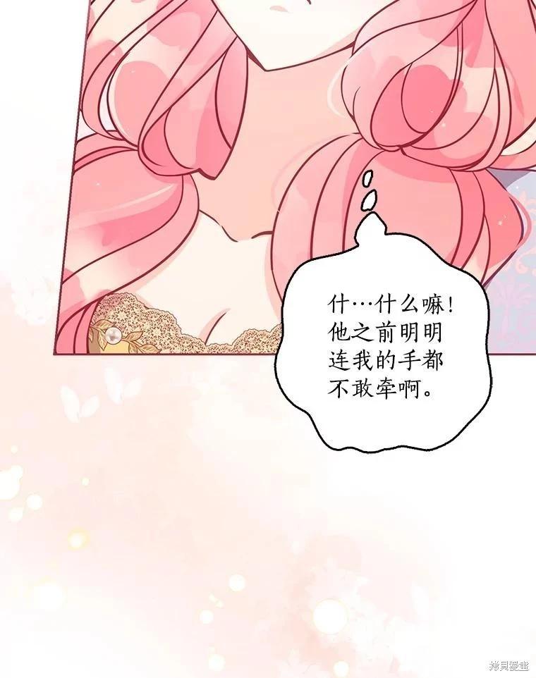 第114话77