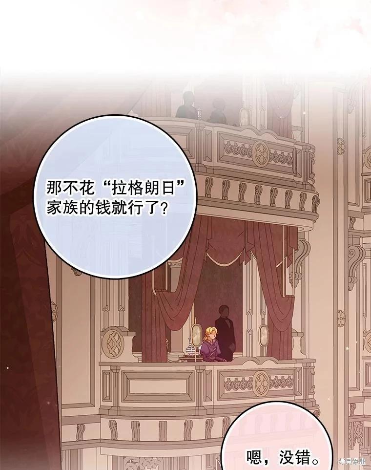 第114话78