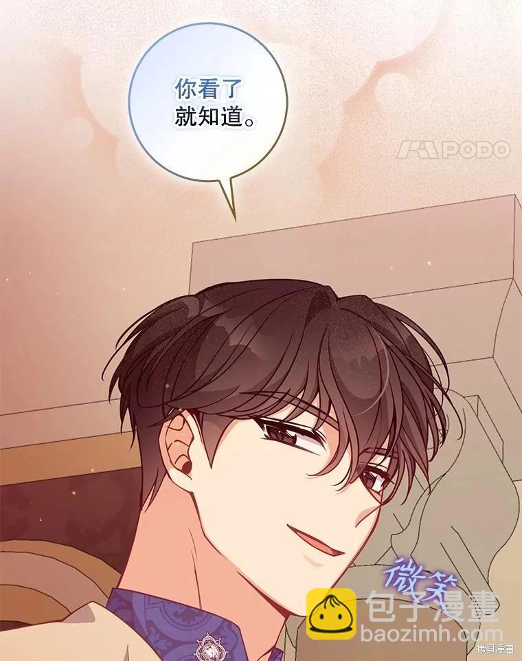 第114话83
