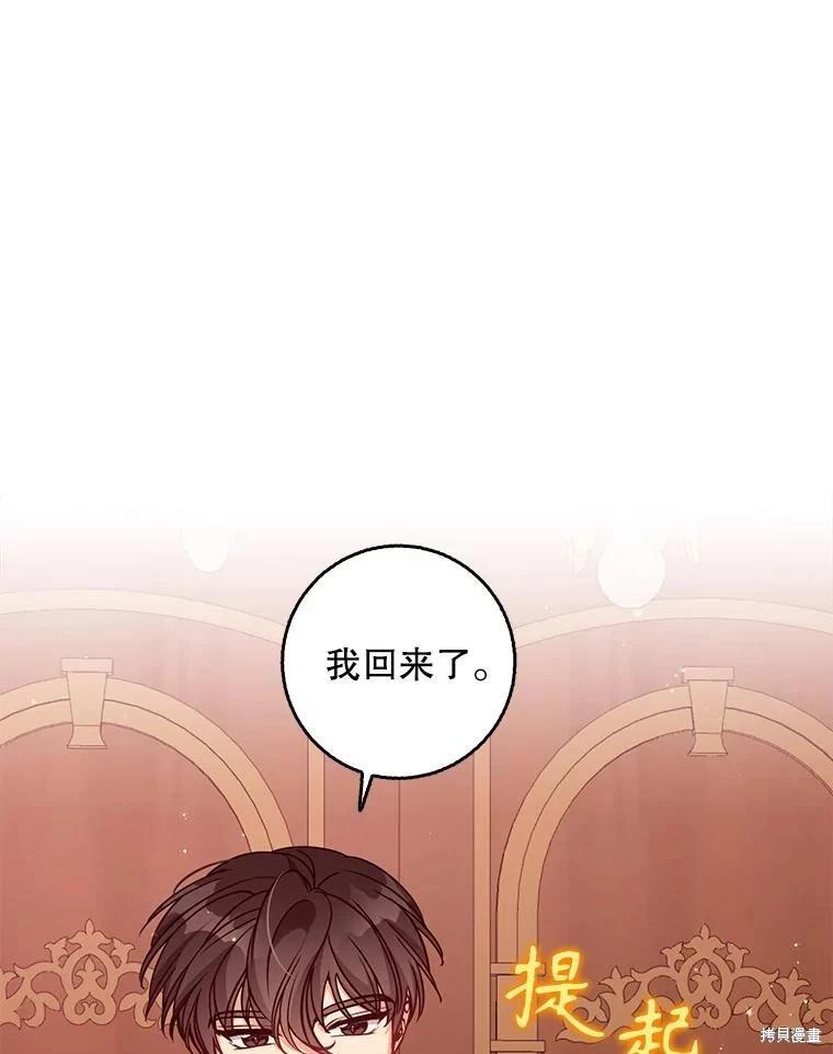 第114话87