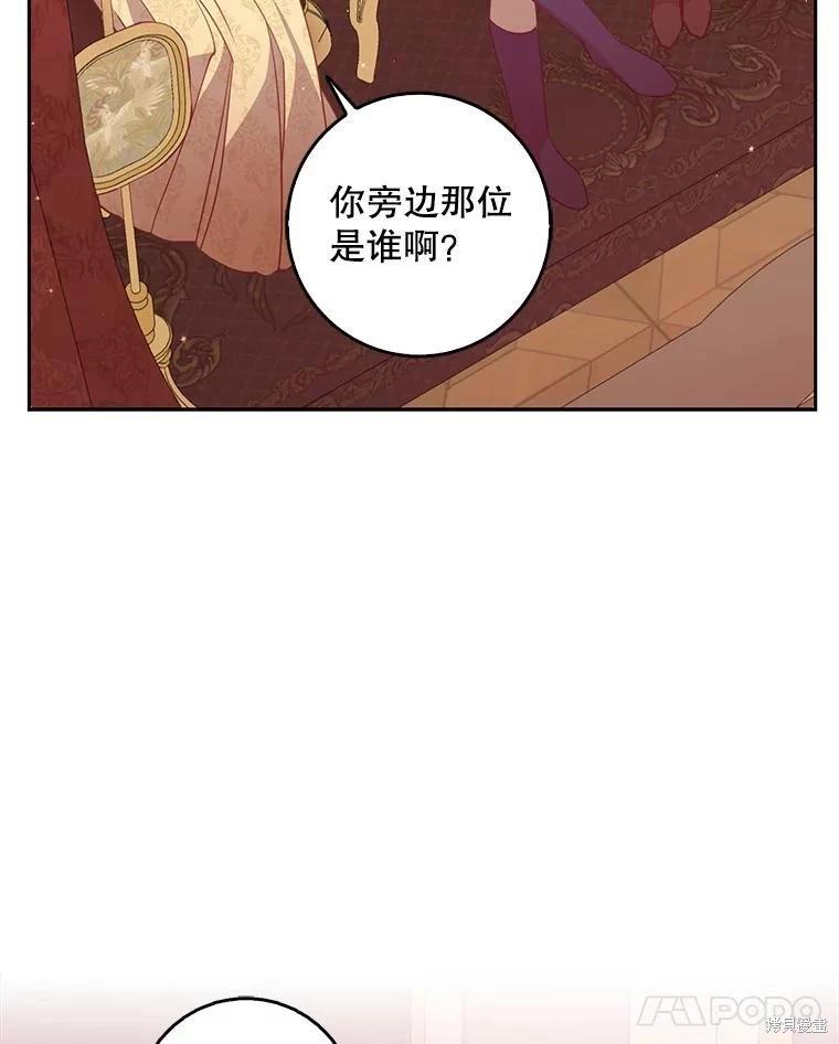 第114话90