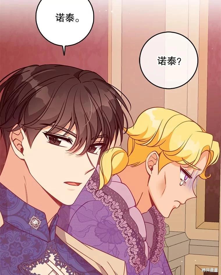 第114话91