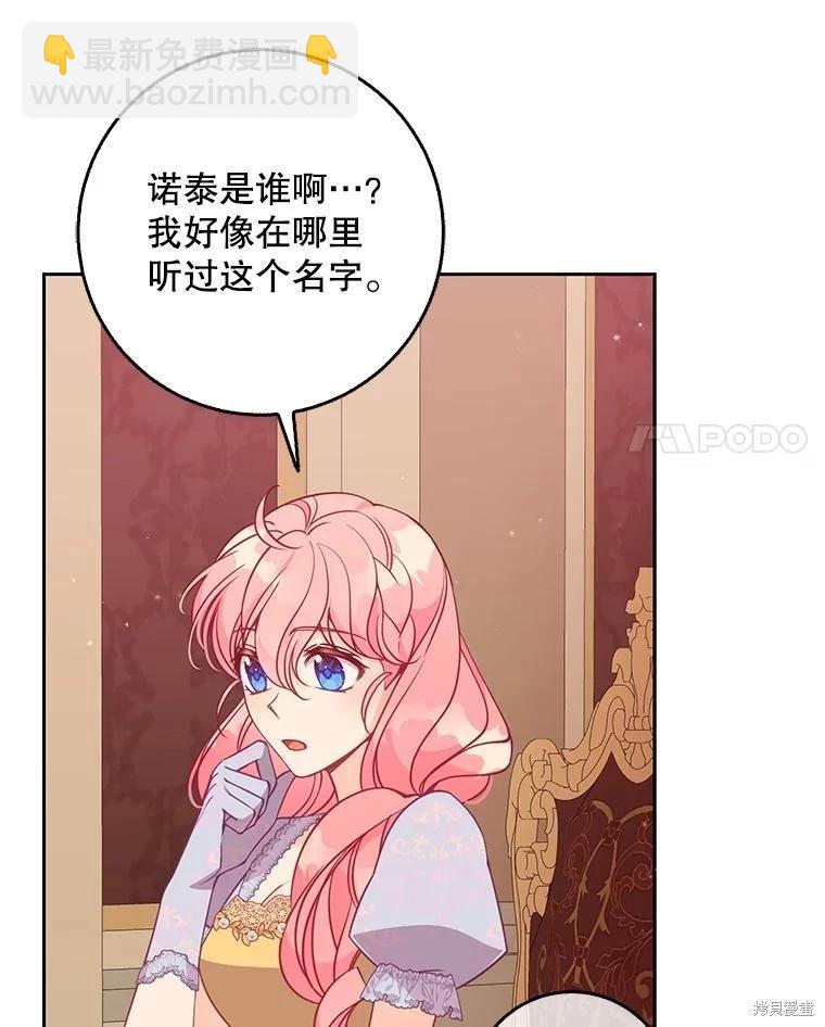 第114话93