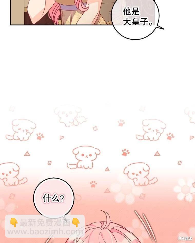 第114话94