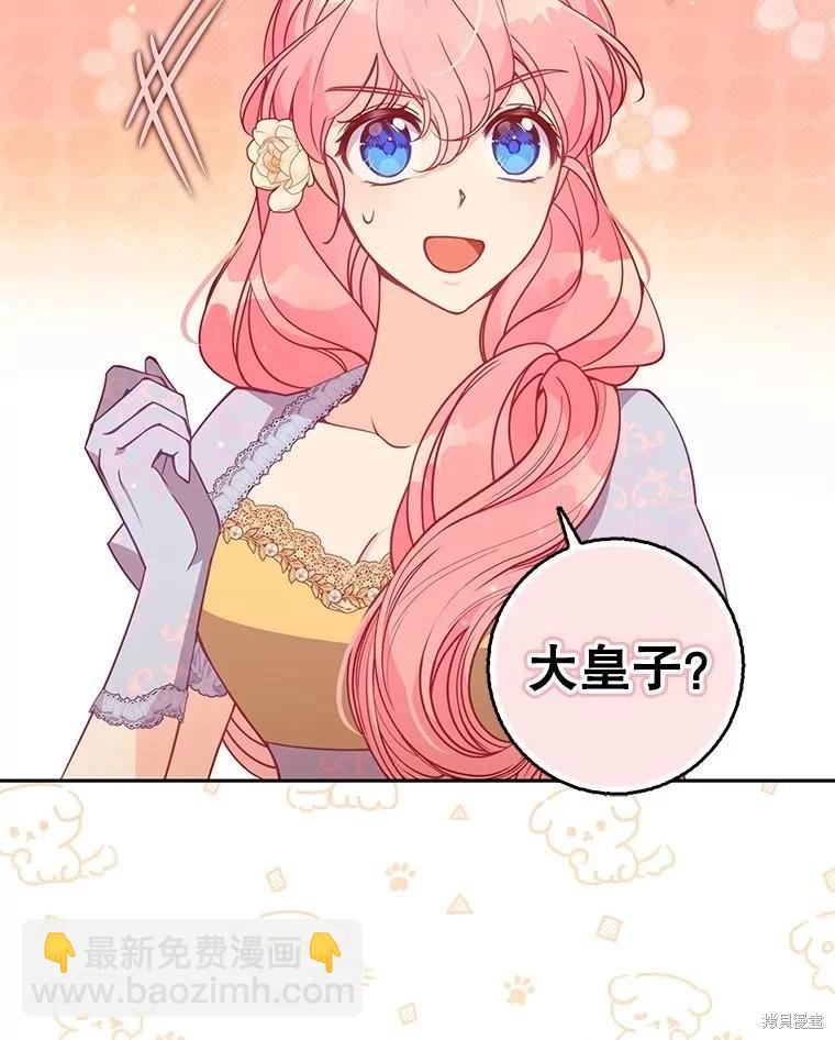 第114话95