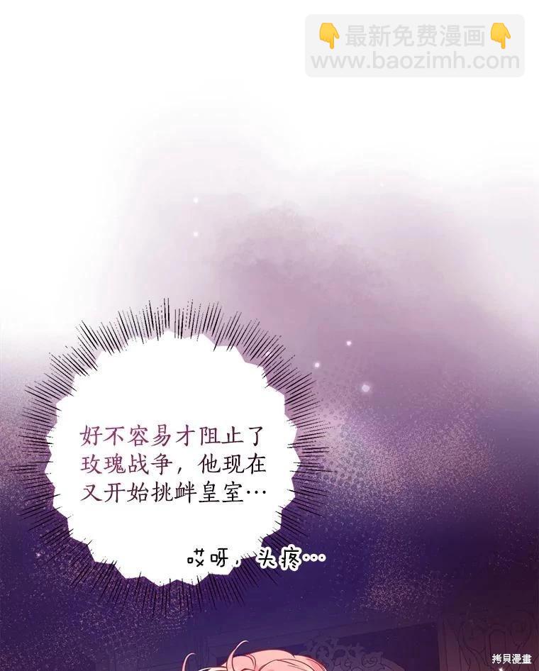 第114话98
