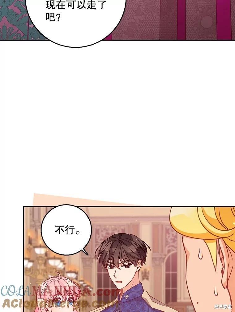 第115话24