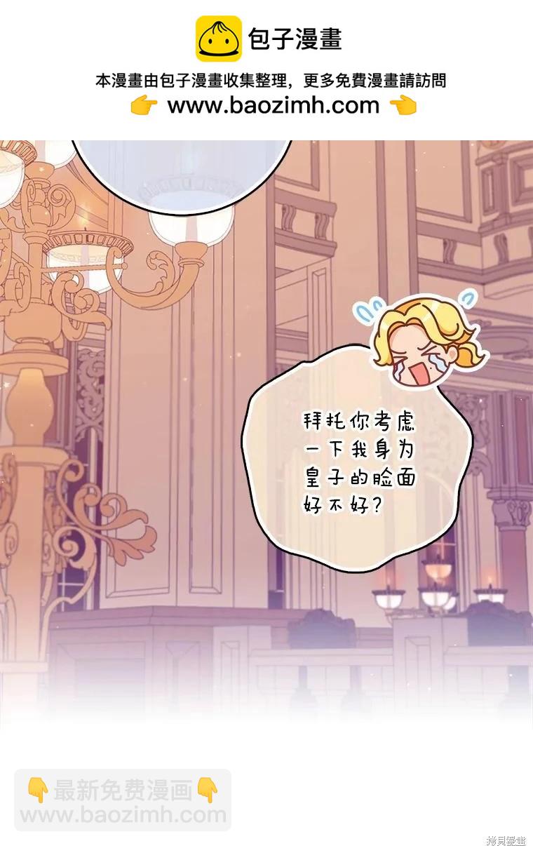 第115话26