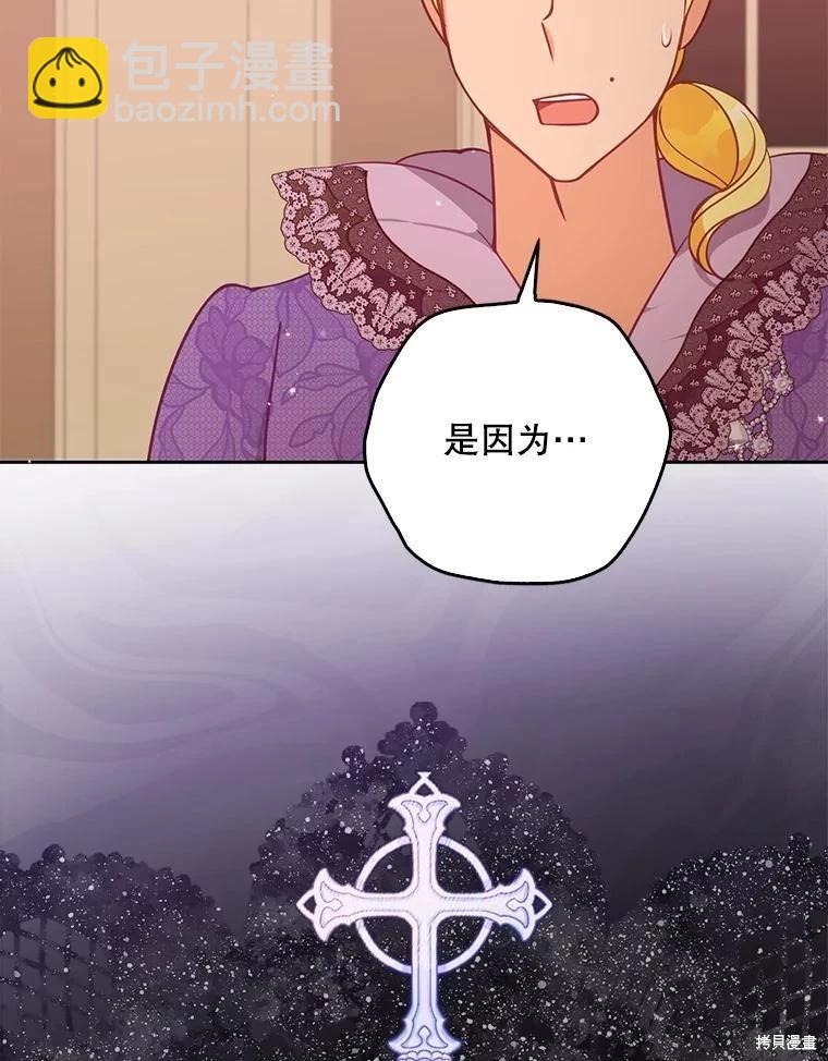 第115话29