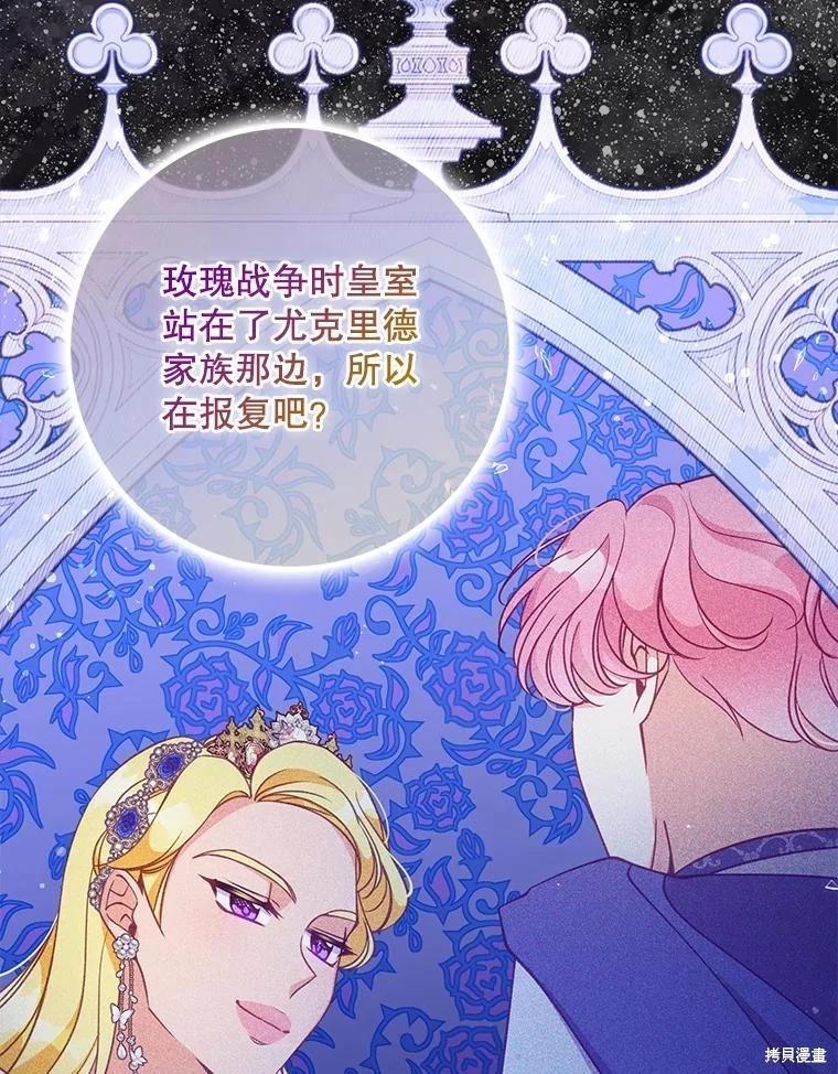 第115话30