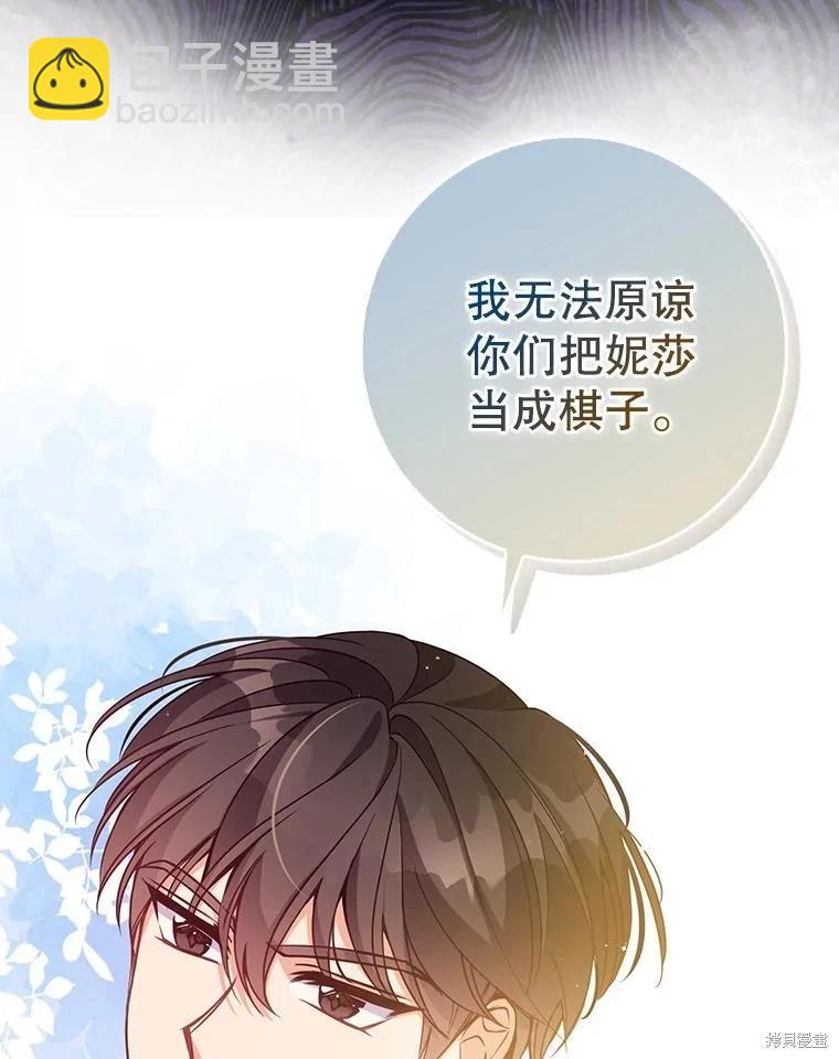 第115话46