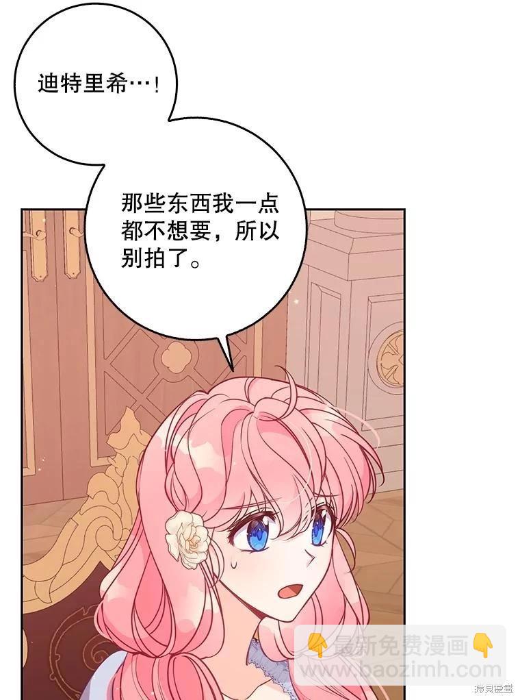 第115话5