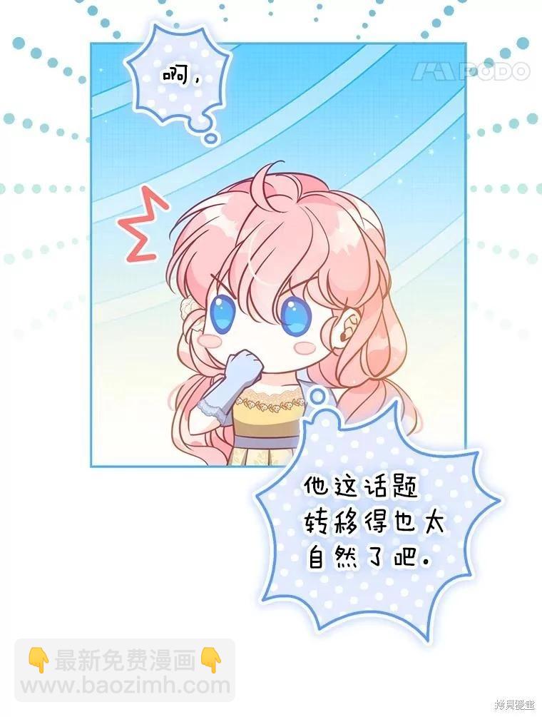 第115话74