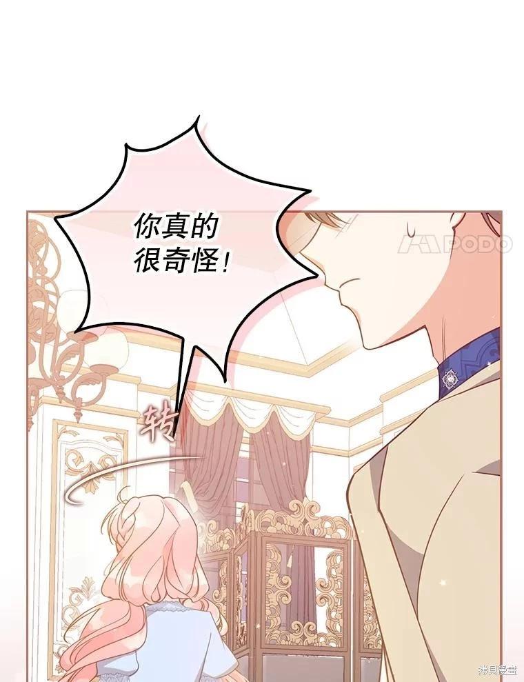 第115话90