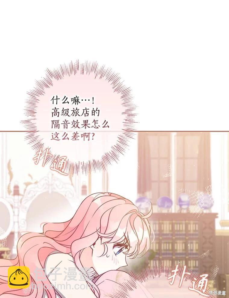 第115话95