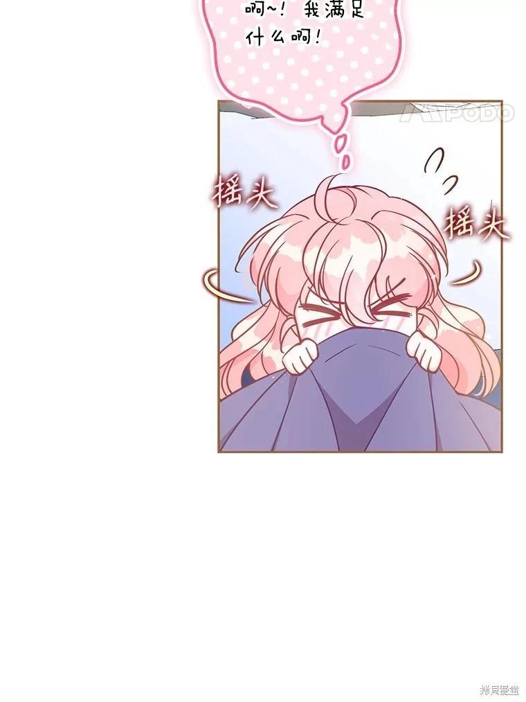 第116话108