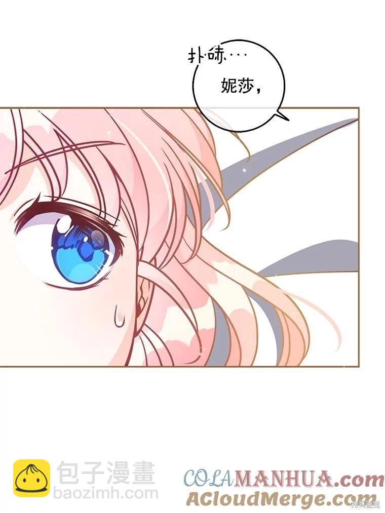 第116话109