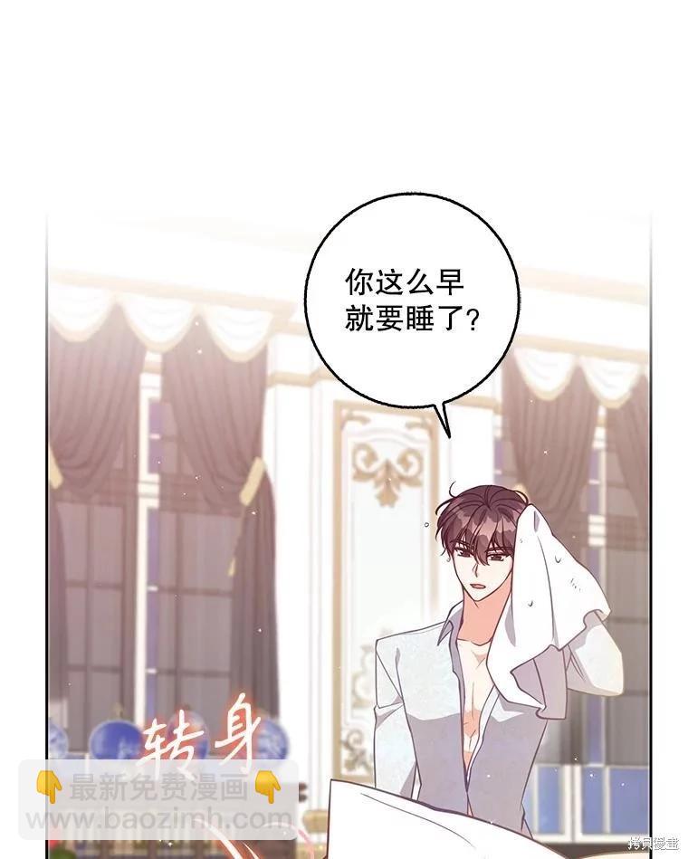 第116话11