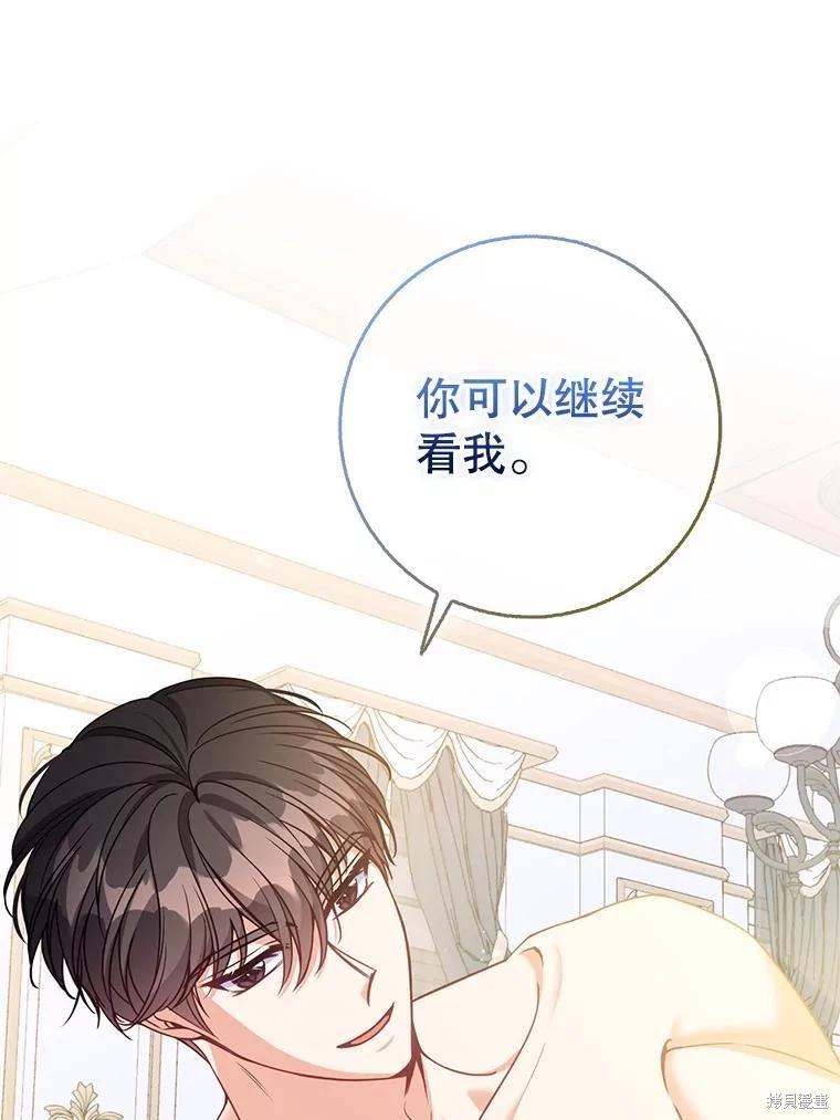 第116话110