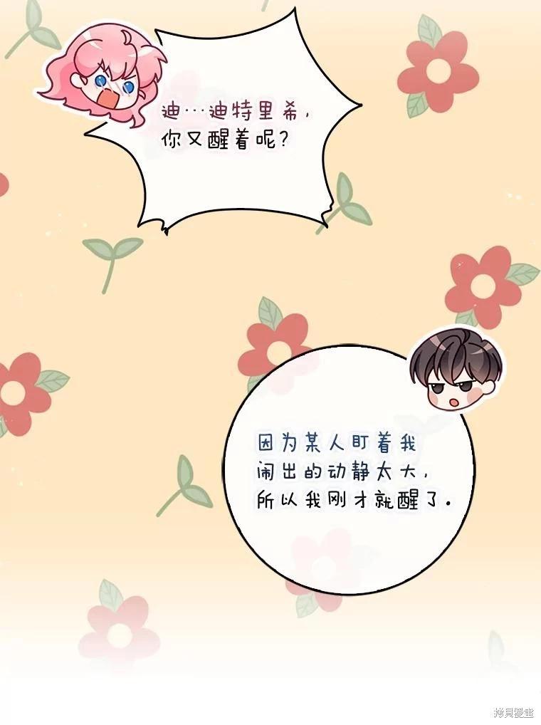 第116话112