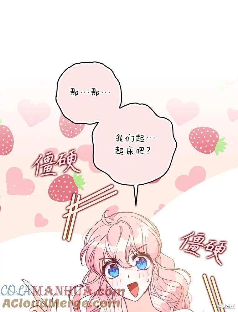 第116话113