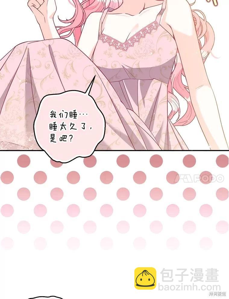 第116话114