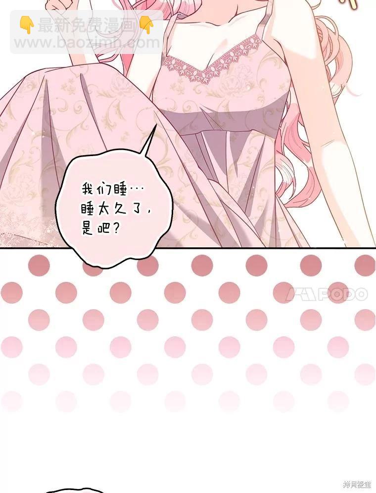 第116话115