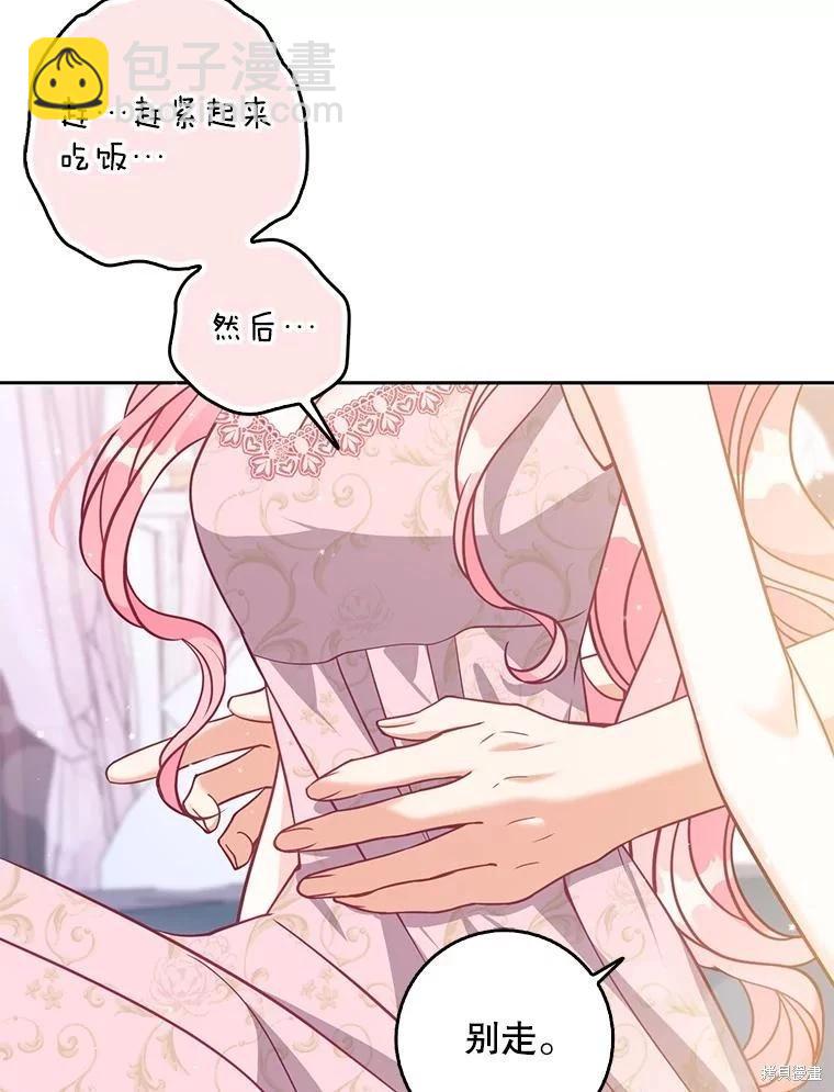 第116话116