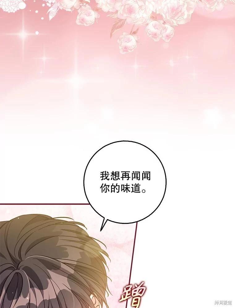 第116话119
