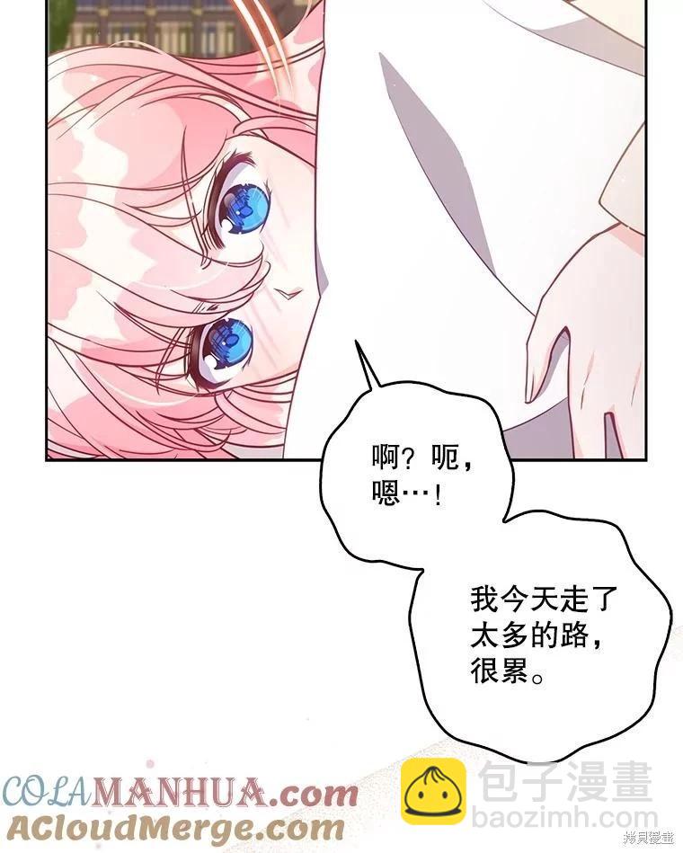 第116话12