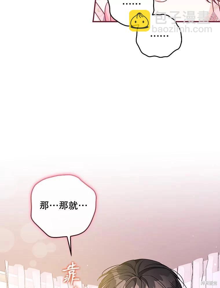 第116话121