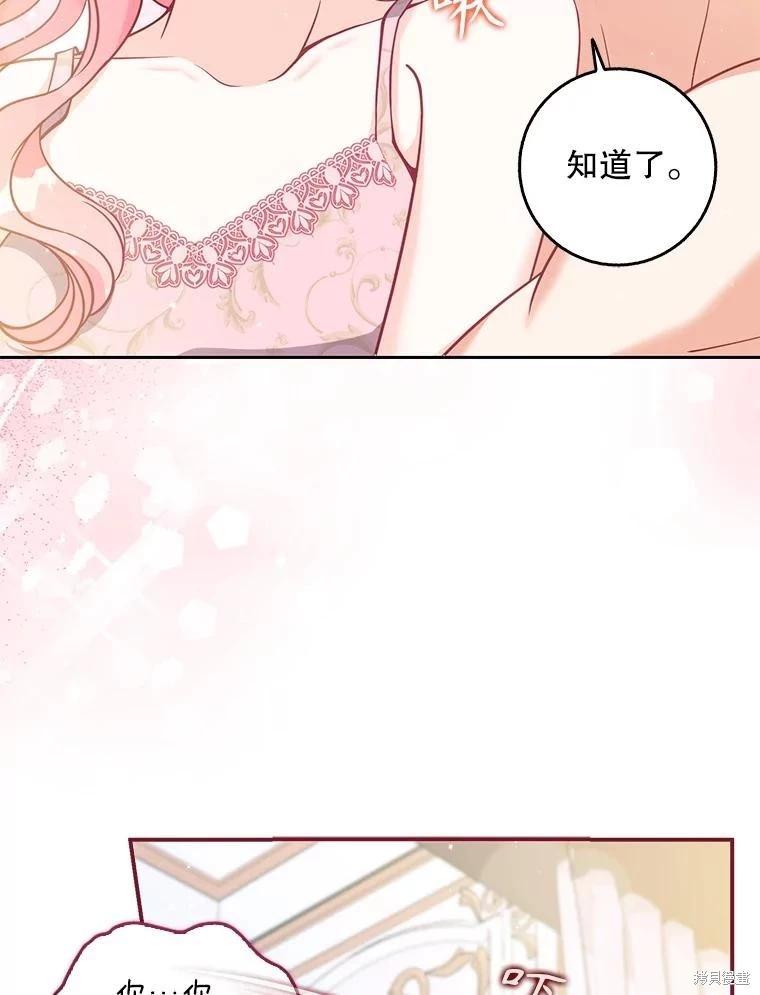 第116话124