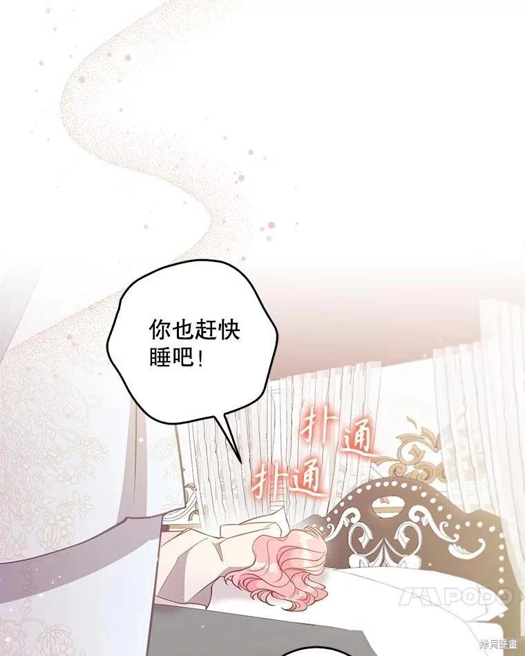 第116话13