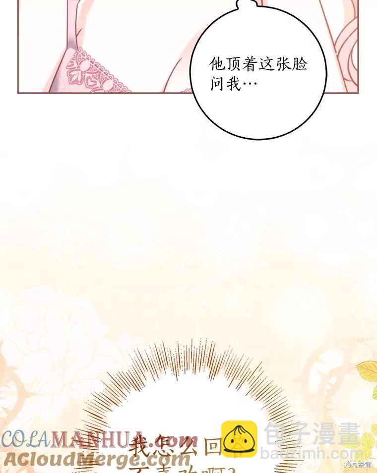 第116话130