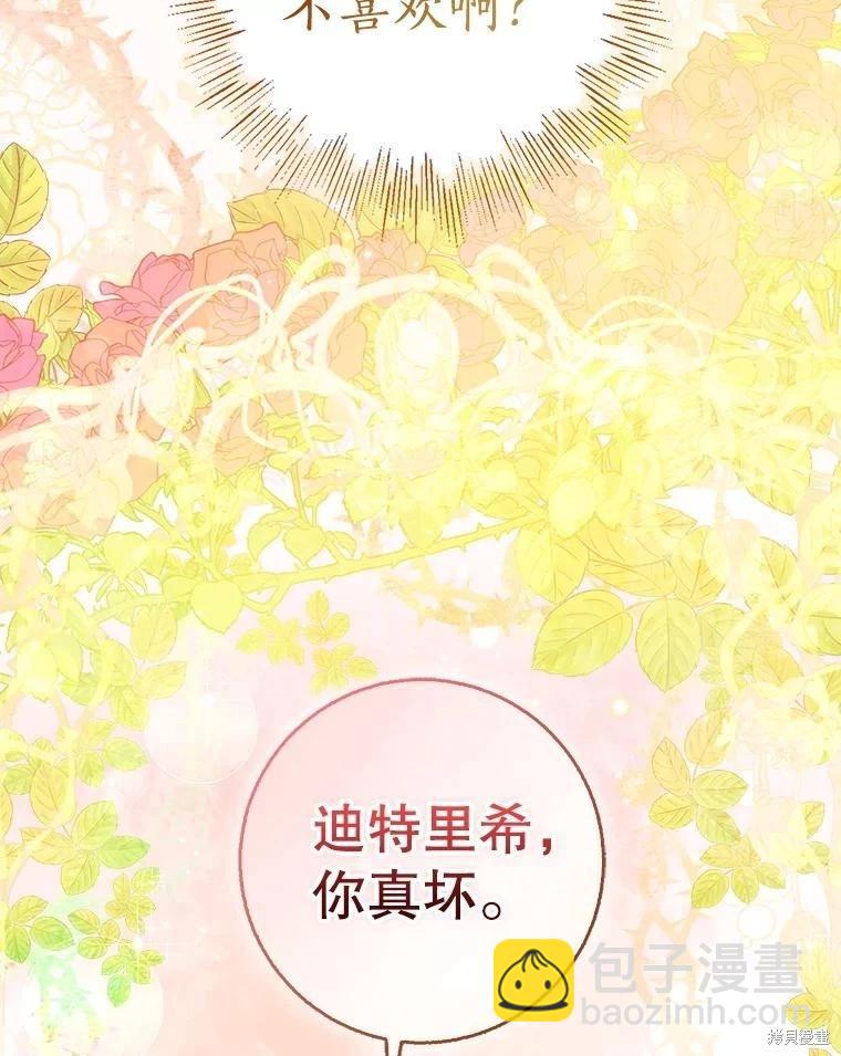 第116话131