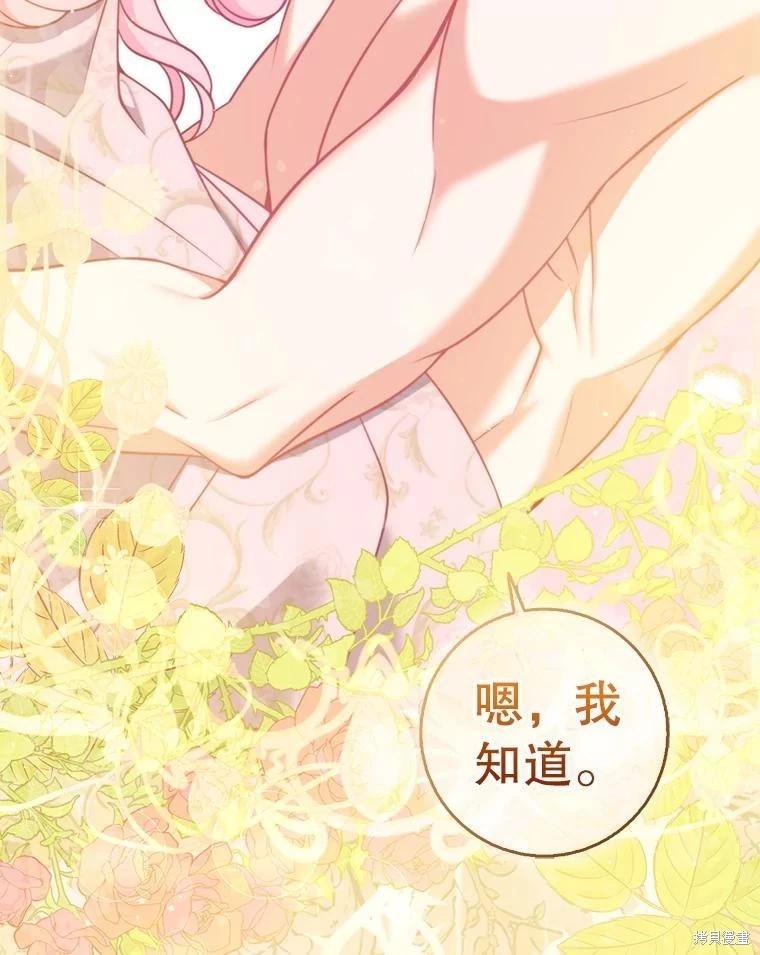 第116话133
