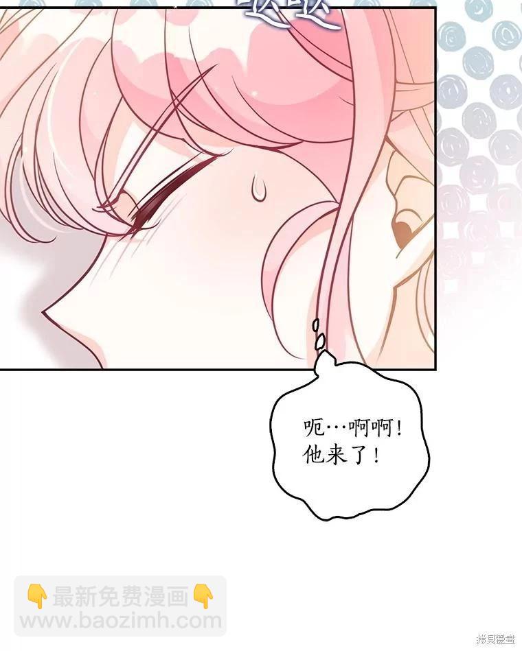 第116话15