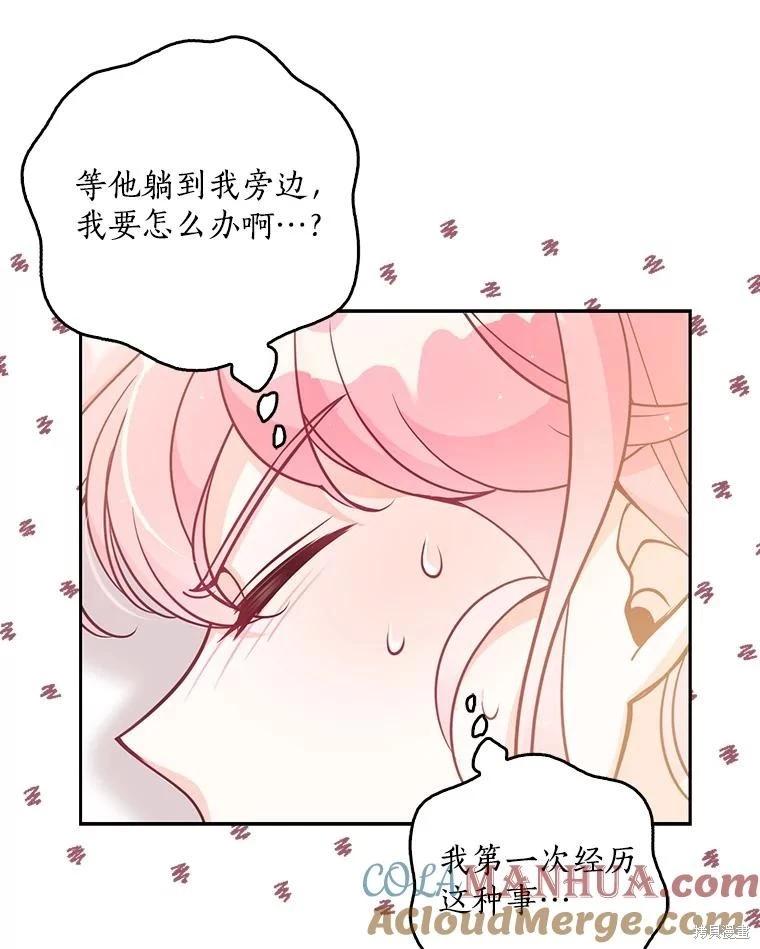 第116话16