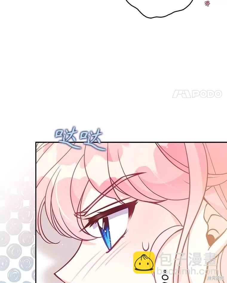 第116话17