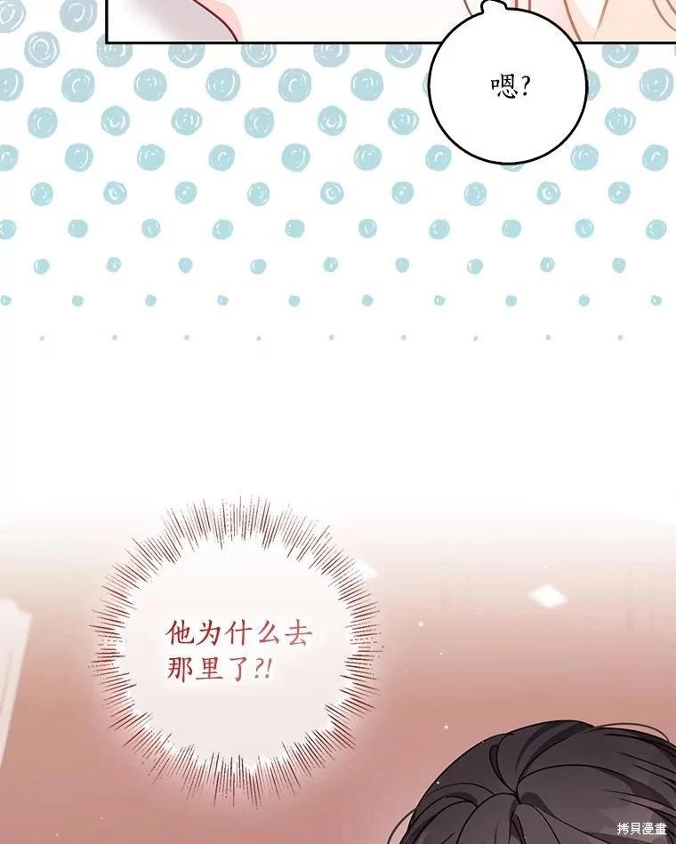 第116话18