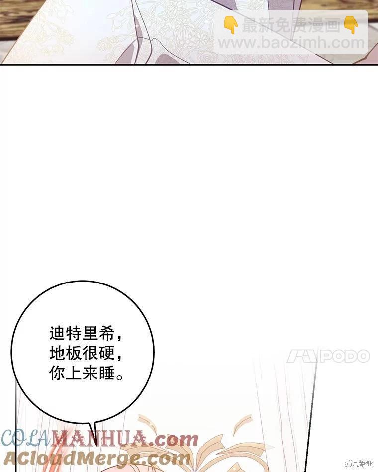 第116话20
