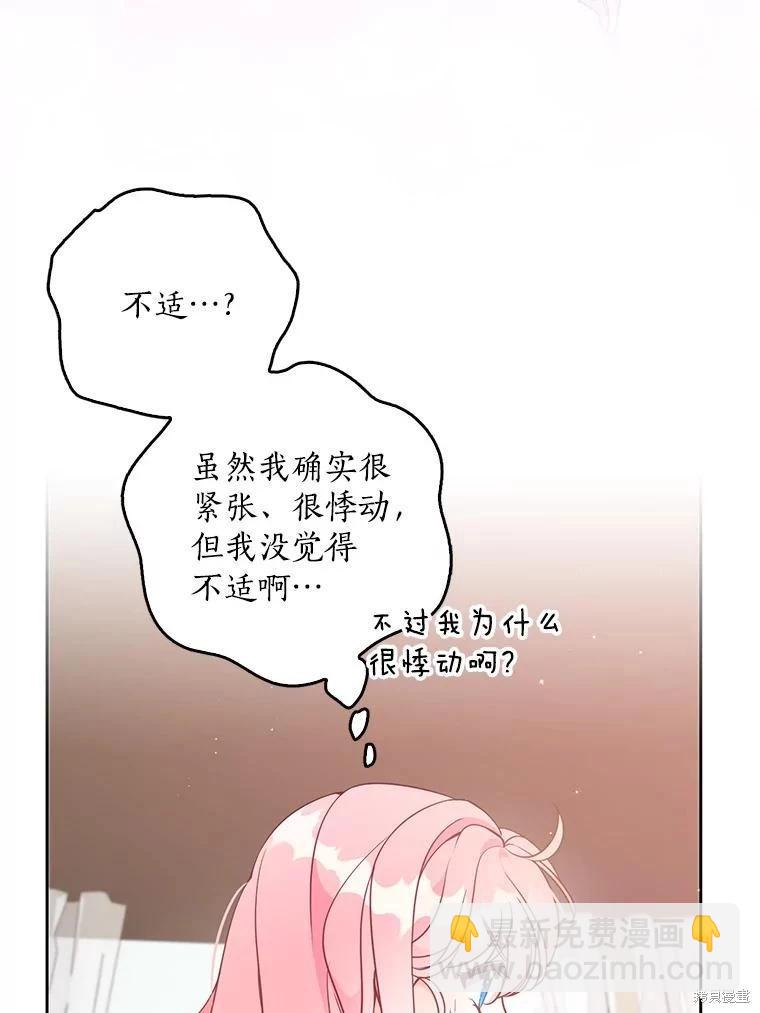 第116话26