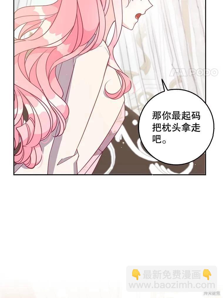 第116话27
