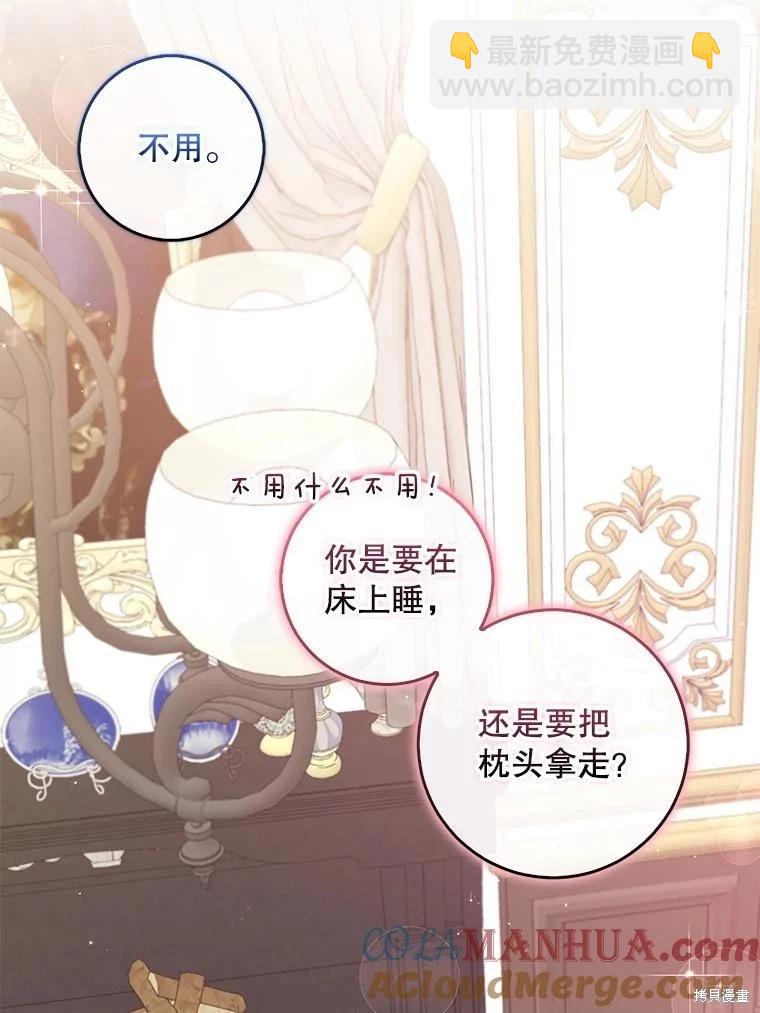 第116话28