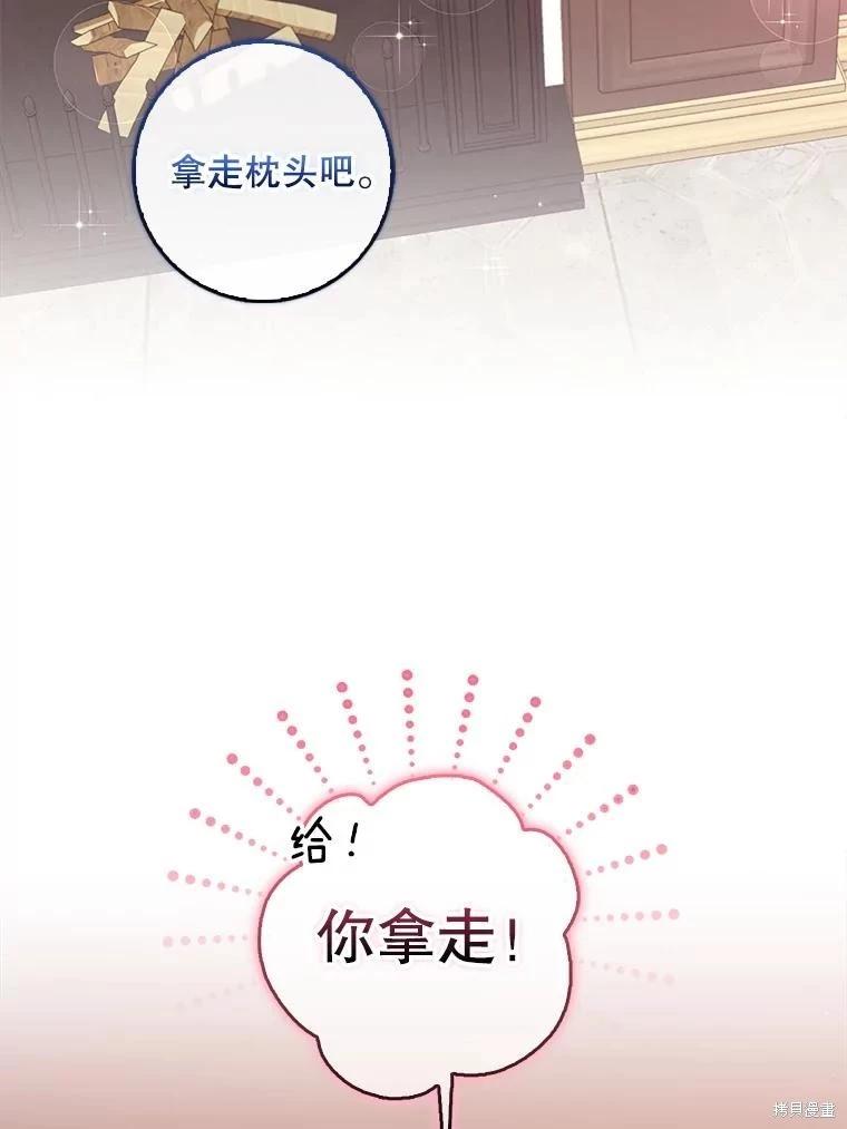 第116话29