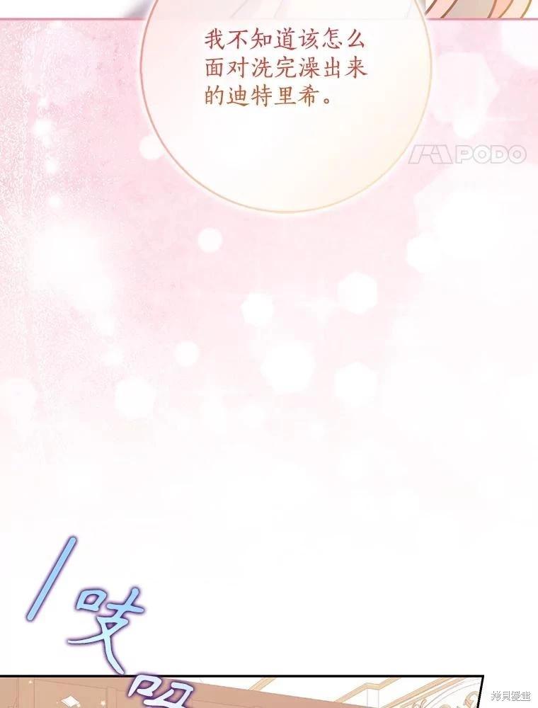 第116话3
