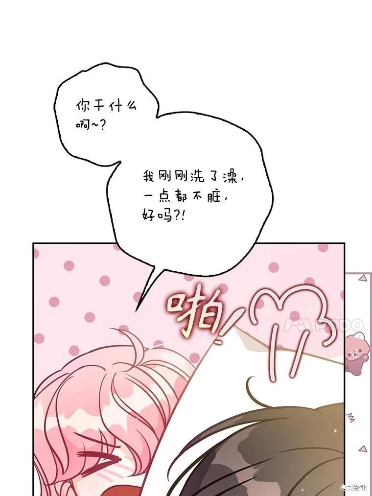 第116话33