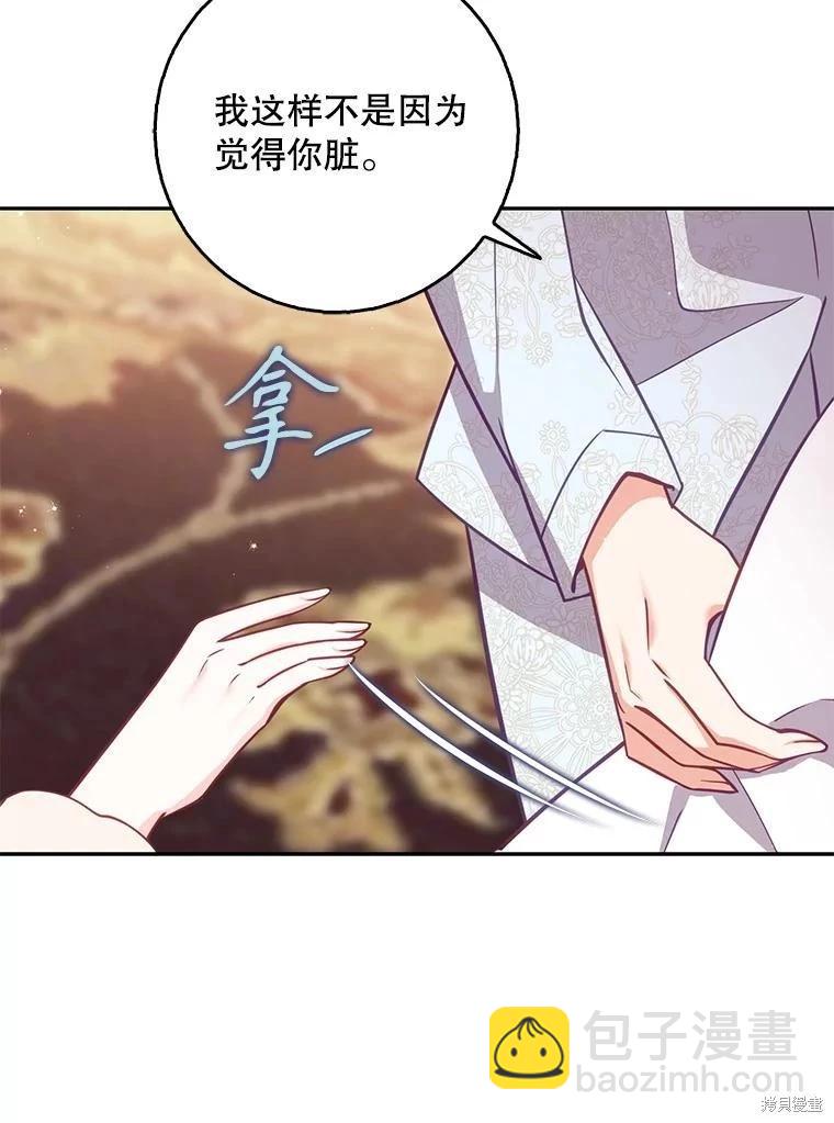 第116话35